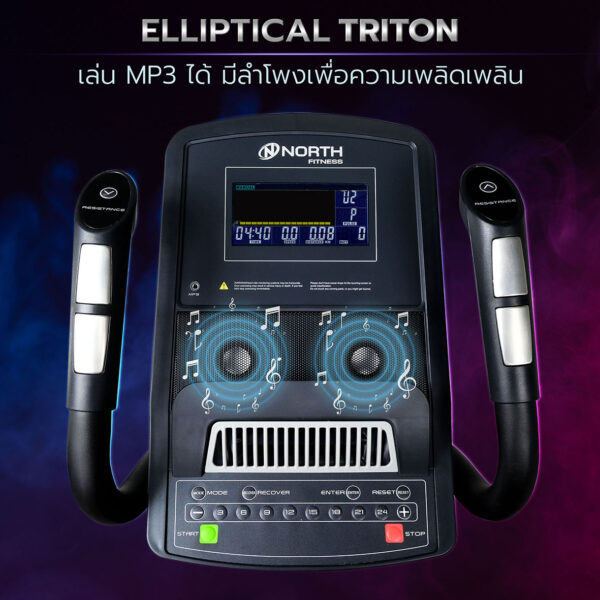 Elliptical monitor-triton