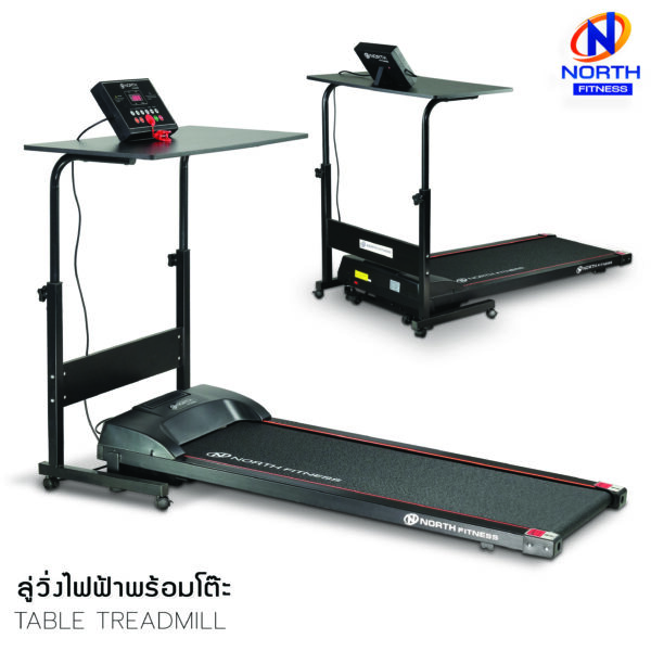 table-treadmill