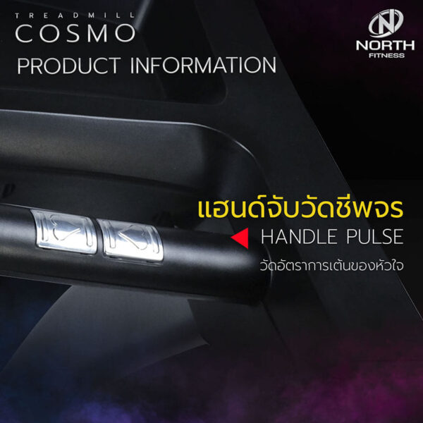 Cosmo information-2