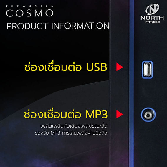 Cosmo information-4