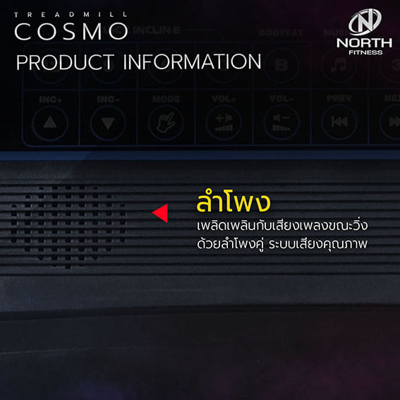 Cosmo information-5