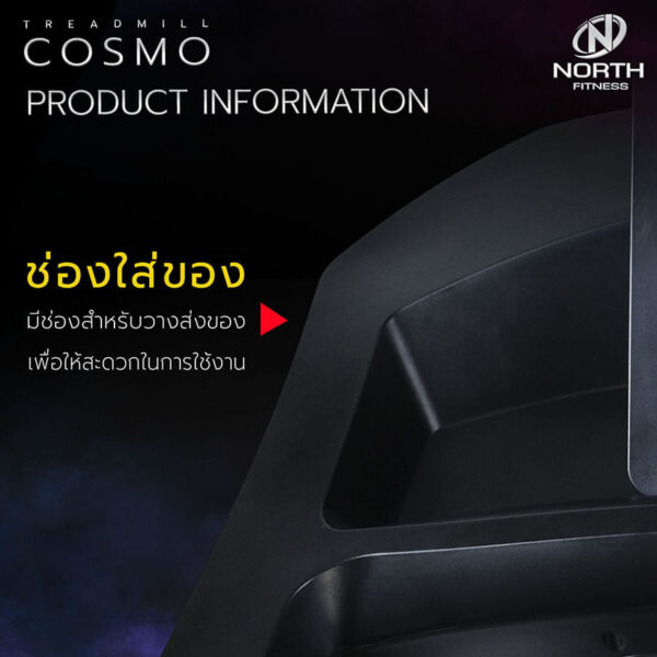 Cosmo information