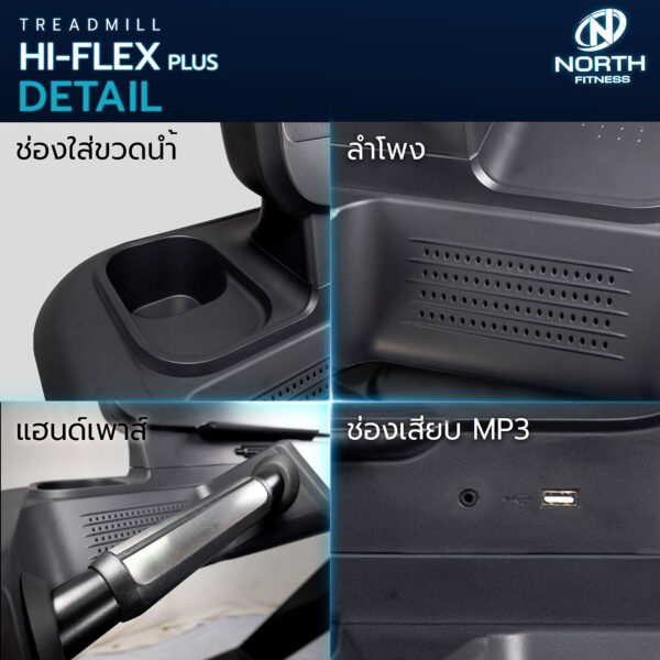 Detail Hi-Flex+