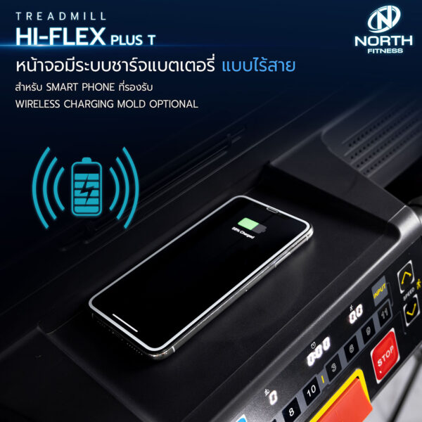 Hi-Flex Plus T charging