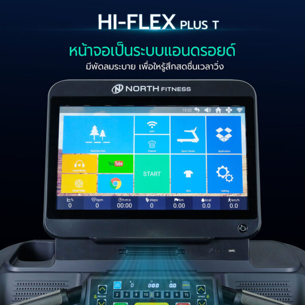 Hi- FlexPlus T fan