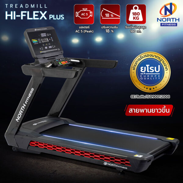 Treadmill Hi Flex Plus