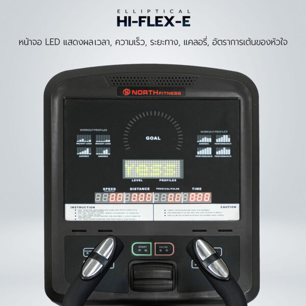 monitor Hi-Flex-E