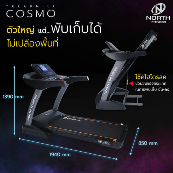 treadmill cosmo