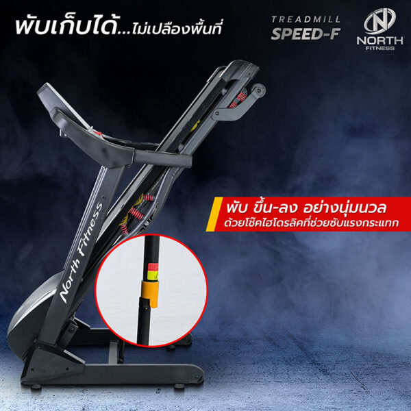 treadmill speed-f