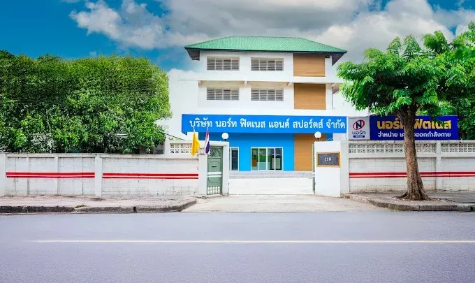 โชว์รูม north fitness